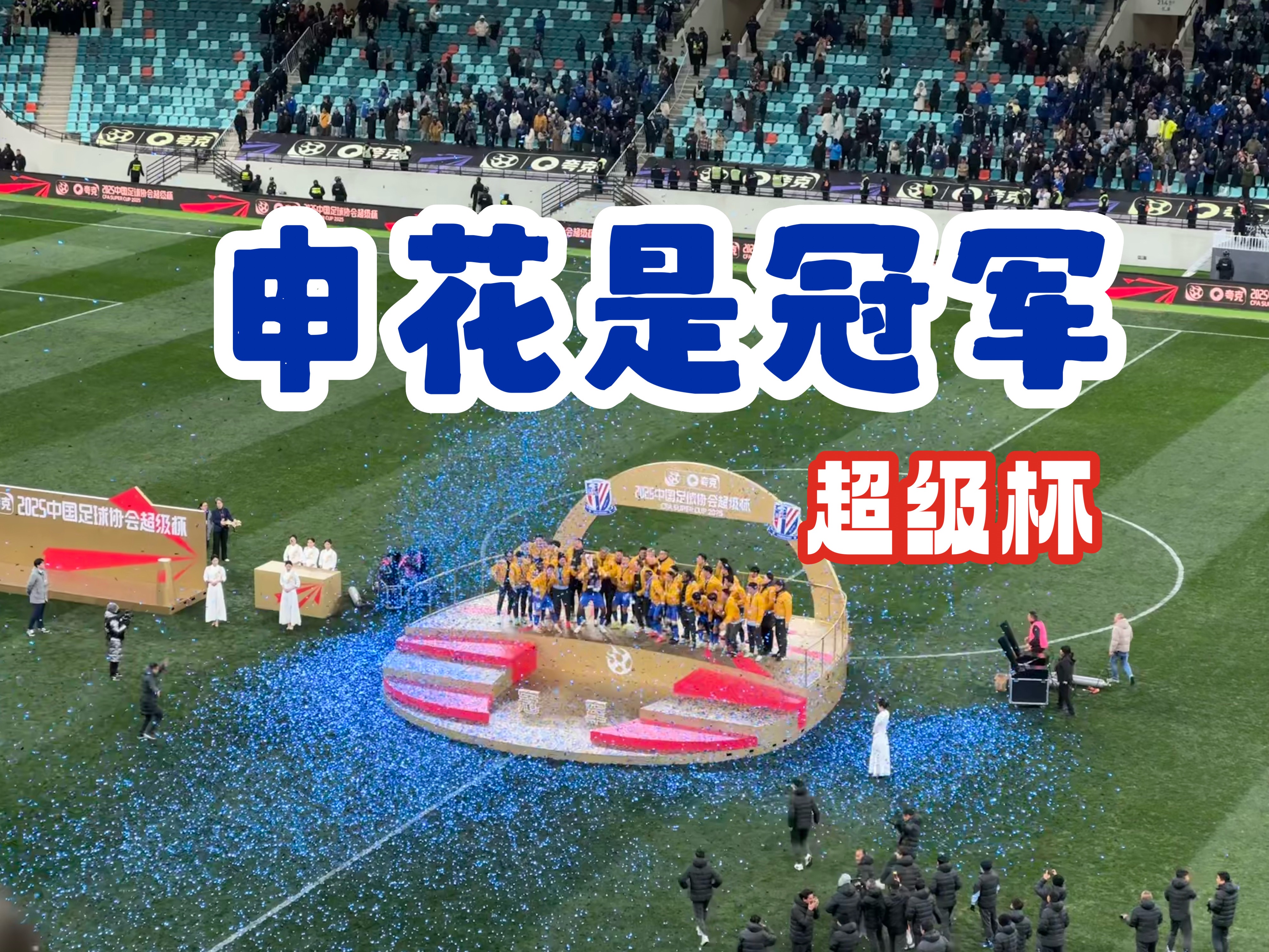 新锐球队崭露头角，击败传统豪门掀起反弹的简单介绍