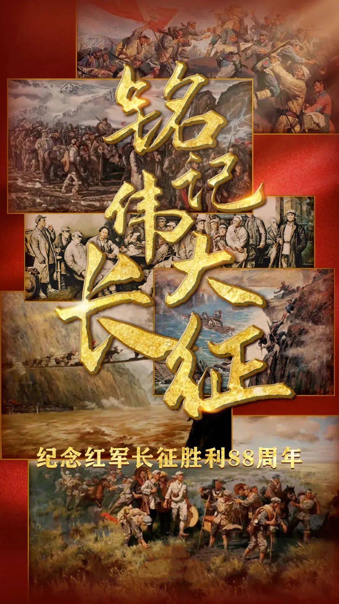 四川队踏上征程，全队强硬备战争夺胜利的简单介绍