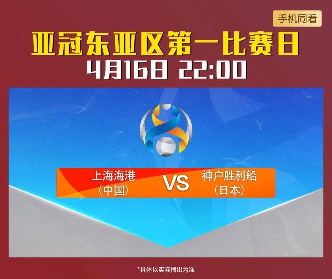 国内联赛升级附加赛揭幕，火药味十足的简单介绍